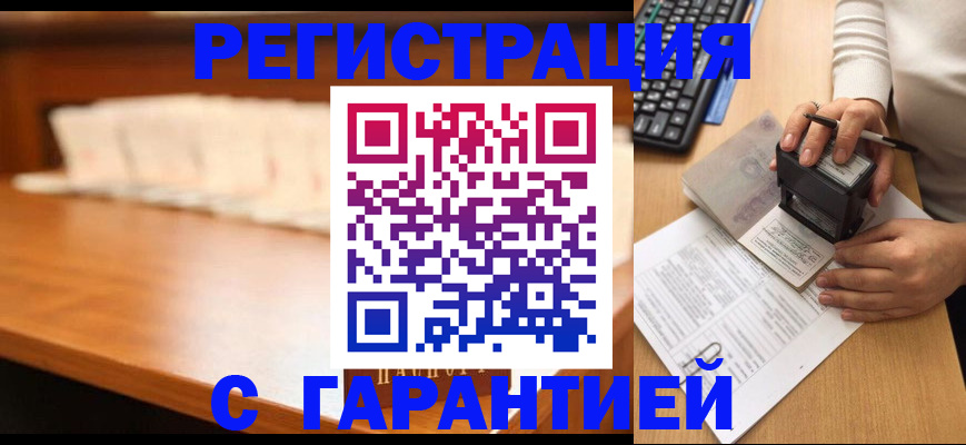 пропишу в квартире в Фокино